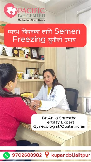 Semen Freezing Services for Future Family Planning
