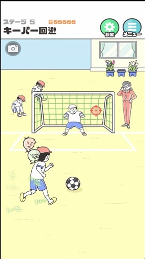 A miraculous magic shot using souls gathered with a paper fan lol Stage 5 "Goalkeeper Avoidance" ...