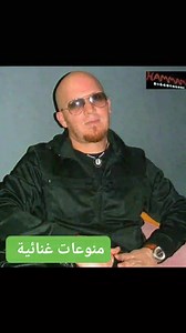 Cheb Bilal 🇲🇦🇩🇿 fik adanya 💤💯🎶🎵🎵🎵🎼🎁🎼🎼🎼🎼 | منوعات رأي