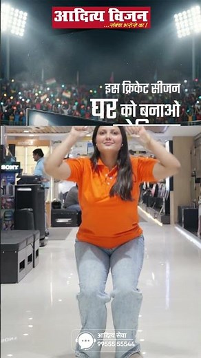 Step into a world of smart electronics at Aditya Vision!