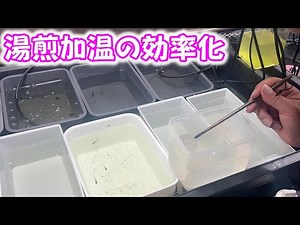 [Medaka] I want to somehow increase the number of fish I can manage while saving space. Posted by...