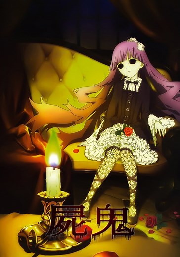 Shiki Season 1 - watch full episodes streaming online