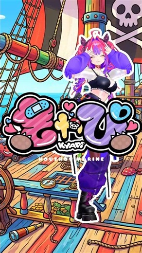 【ホロライブMMD】綺々羅々ヴィヴィ ／ きゃぴ ／ 宝鐘マリン