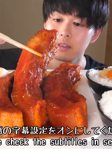 ASMR 辛いまるごと豚の角煮 Spicy Braised Pork Belly EATING SOUNDS _ 咀嚼音 _ MUKBANG _ 먹방 - 001