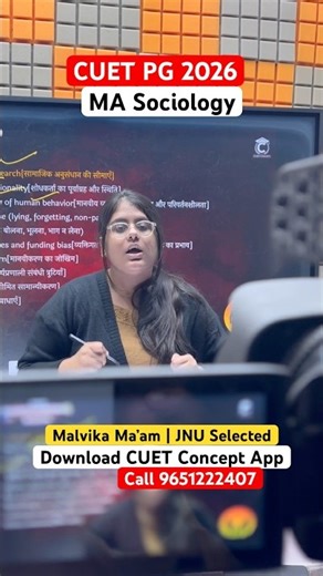 CUET PG 2026 | MA Sociology Best Coaching #cuetpg2026 #masociology #sociology #pgsociology #cuetpg
