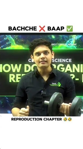 pk sir reproduction practical #yaya 🤣🤣