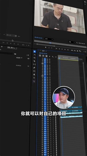 This setting for PR editing is really useful.#PR editing#Editing Tutorial#Editing