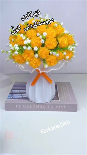 أهمية الفهم الروحي في العلاقات الإنسانية