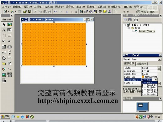 vb编程教程_vb从入门到精通