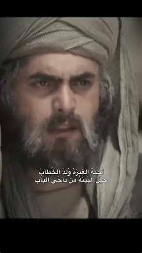 عندما يتحدثون عن العشق تبدأ نبضاتي تردد بــ آسـمـك يا ؏مر❤🧸🤚🏻