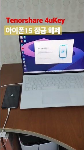 아이폰15 등 잠금해제방법 자세히 https://jongamk.tistory.com/6902 #아이폰잠금해제방법