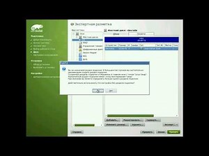 Установка OpenSUSE