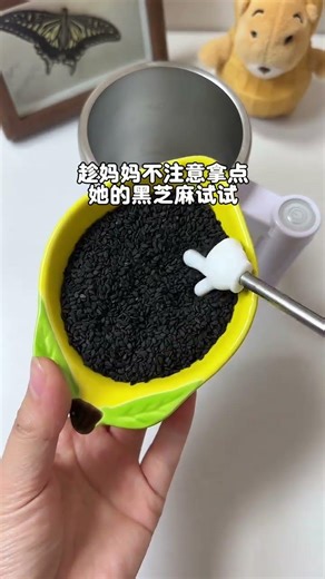 Unleash Your Creativity: Black Sesame Paste Stirring Cup Challenge