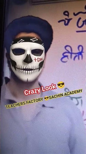 #crazy #teacherlife #cdp #ctet #bpsc #sachinsir #cdpclass #motivation #comedy #funny #class #viral