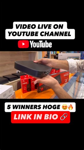 DAKSH COMPUTERS & ACCESSORIES on Instagram: "Free Computer ❤️🔥 Follow @daksh_computer.01"