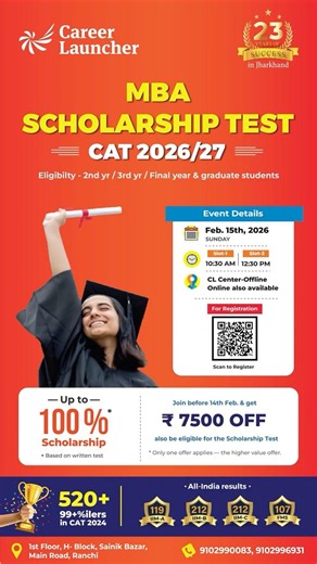MBA Scholarship Test 2026 Ranchi | CAT 2026/2027 | Up to 100% Scholarship | Career Launcher Ranchi
