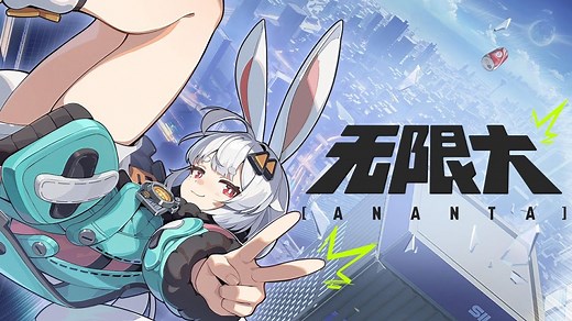 Télécharger Ananta - PC