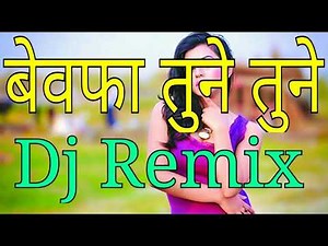 Bewafa Tune Tune Pyar Me Badnam Kar Dala ¦ Dj Remix ¦ SGG DJ Sound, SGG Audio Video Works