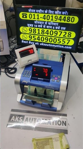 Best Brand Note Counting Machine with Fake Note Detector #techtech #countingdevice