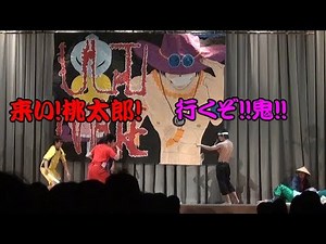 The play "Momotaro" I made for my high school festival is a dark history lol (2011)