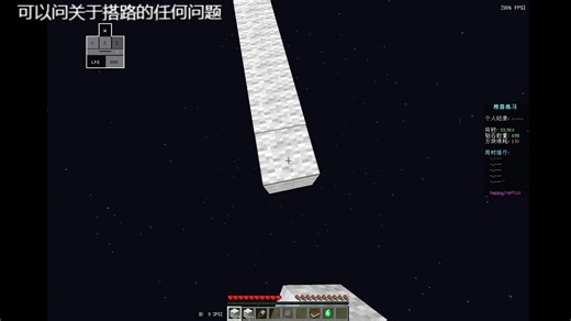 [SpeedRun/0CPS BRIDGING] 85 0cps speeddao