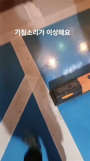 기침소리가 이상해요