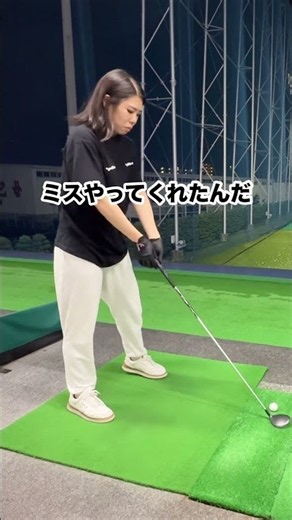 ついに初心者にフェアウェイウッドの打ち方を教える事に成功した妹 #ゴルフ #フェアウェイウッド