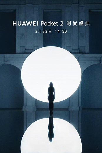 Huawei Pocket 2 launch date revealed, here’s what to expect - Gizmochina