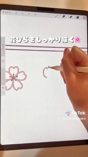 簡単! 色々なさくらの描き方🌸✨