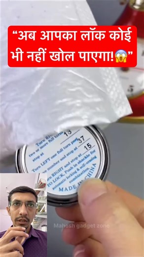 Use this Smart Combination Lock 😱 #smartlock #viralvideo #homegadgets