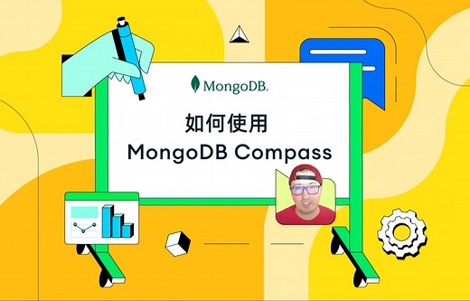 如何使用MongoDB Compass
