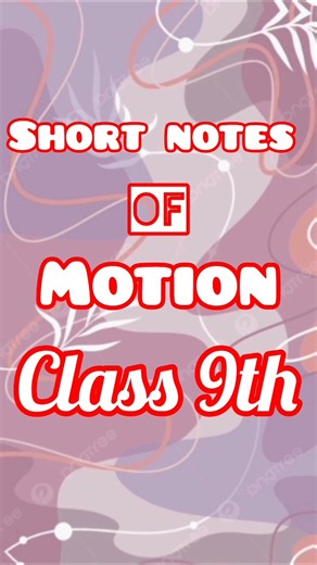 Short notes of Motion class 9th | Motion class 9th