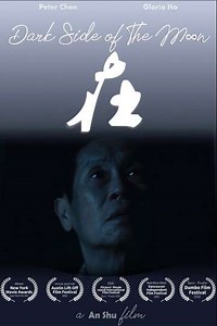 Dark Side of the Moon - Movie