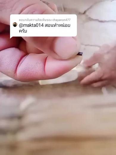 มักตา สะดียามู บน TikTok