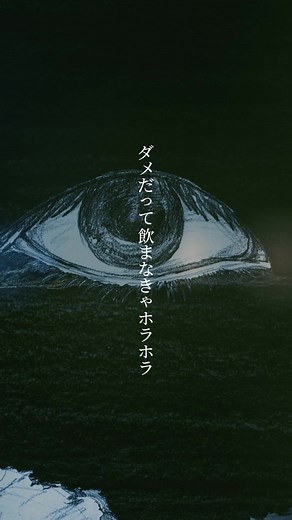 majiko『GHOST』 Lyrics | Engaging Music Video