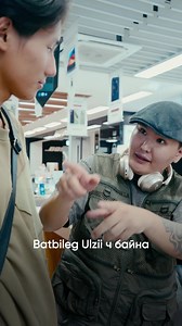 69K views · 4.7K reactions | Миний үед ч ийм байгаагүймдаа... PC...