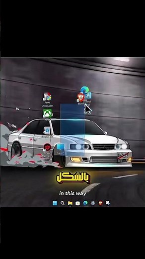 تحريك الايقونات على سطح المكتب#تحريك_البرامج#تنظيم_النوافذ#شاشة_الكمبيوتر#نقل_النوافذ #برامج_مفيدة