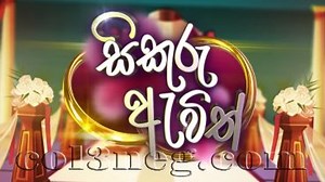 Sikuru Avith Episode 61 - Col3neg