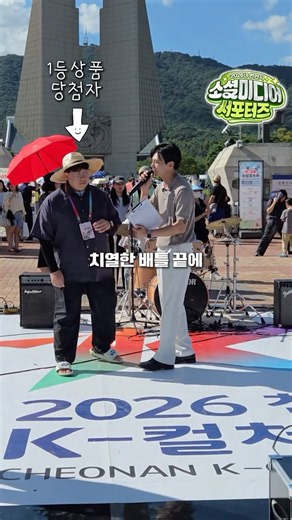 💚서포터즈💚 K-컬처박람회 핫한 코너 들여다 보기! 👀|퍼펙트스코어배틀