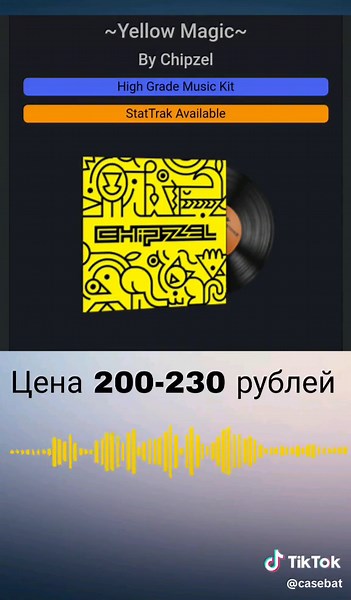 Набор музыки кс го #ксго#набормузыки#музыка#рек