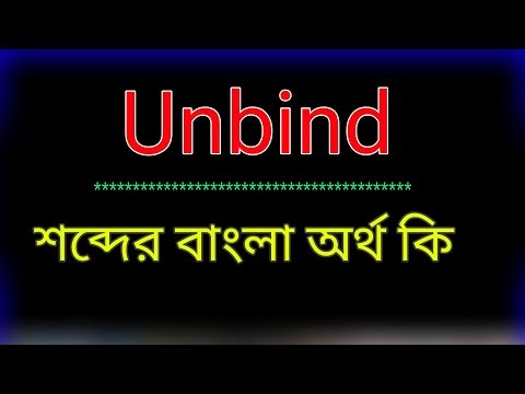 What does the word Unbind mean? Unbind meaning in bangla | Translate the word Unbind to Bangla. W...