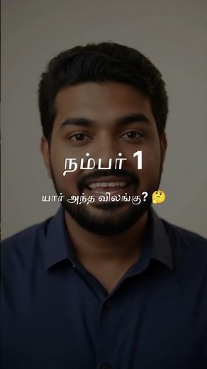 The Science of the Fastest Reaction Time Ever #interestingfacts