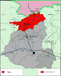 Kartli - Alchetron, The Free Social Encyclopedia