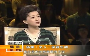 杨澜见过最疯狂的王菲！现场讲述采访王菲的亲身感受