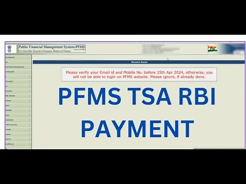 PFMS PAYMENT PROCESS/pfms से भुगतान कैसे करें ?How to use pfms portal/TSA Payment process/CNA pay
