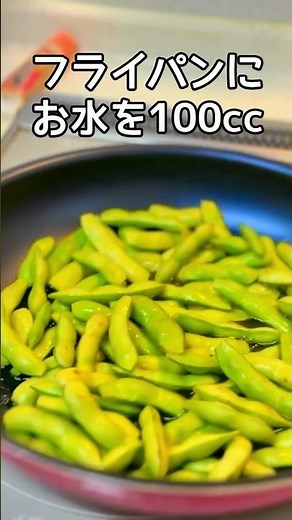 [Devil's Edamame] Addictive garlic butter soy sauce stir fry is a rice thief! #EasyRecipe #Edamam...