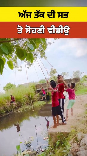 ਪੰਜਾਬ | Mr punjab Experiment