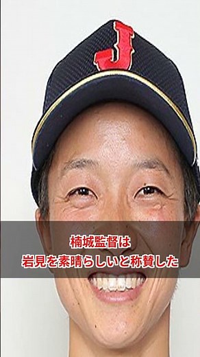 九州国際大付が神宮大会初優勝！スーパー1年生岩見が11奪三振の力投！