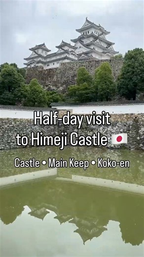 The perfect 3.5-hour visit to Himeji Castle 🇯🇵