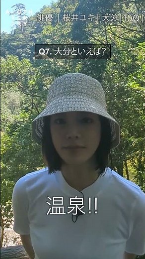 桜井ユキさんが旅で必ずする事は？